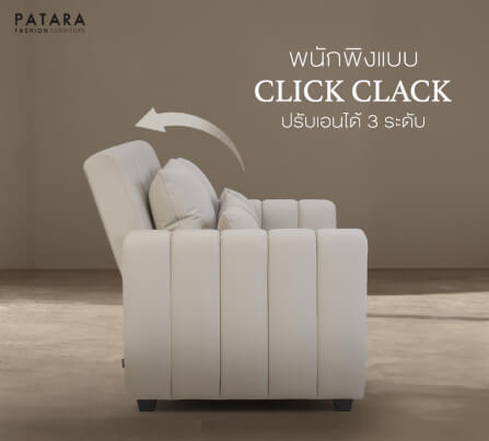 โซฟาเบด PATARA รุ่น FIRST-CLASS สีเทา_3